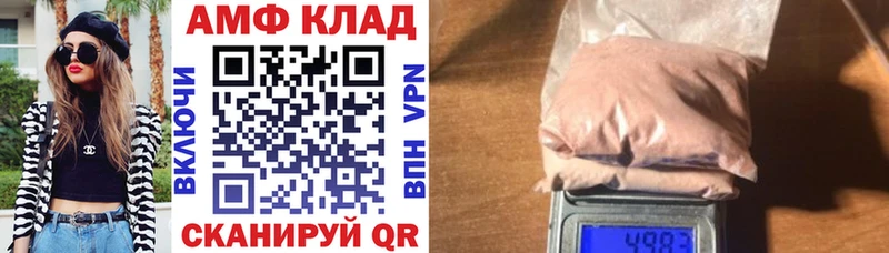 Амфетамин 97%  Кисловодск 