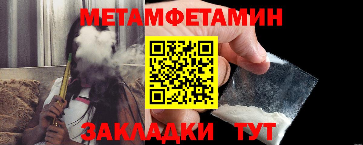 Кисловодск  Amphetamine 97%  Вход с VPN 