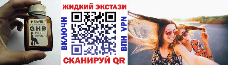 где можно купить   Кисловодск  Бутират оксибутират 
