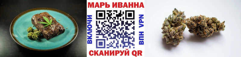 Cannafood конопля  Кисловодск 