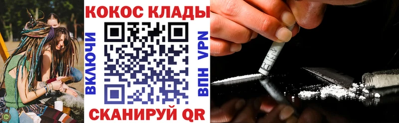 КОКАИН Боливия  Кисловодск 