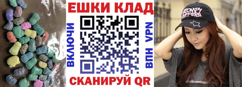 Ecstasy круглые  Кисловодск 