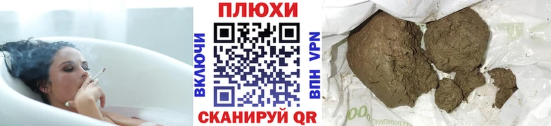 закладки  Кисловодск  кракен tor  Гашиш индика сатива 
