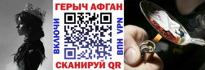 OMG Кисловодск Героин гречка