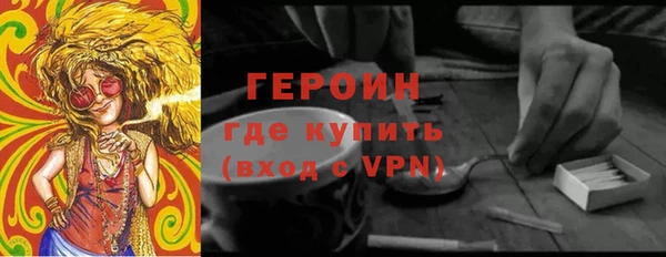 бутик Новозыбков