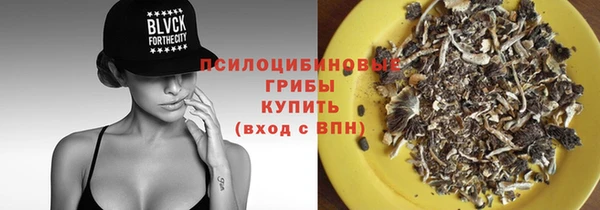 бутик Новозыбков