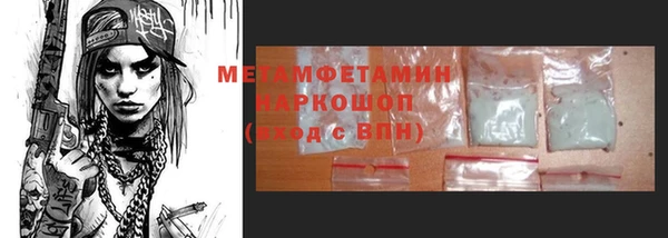 бутик Новозыбков