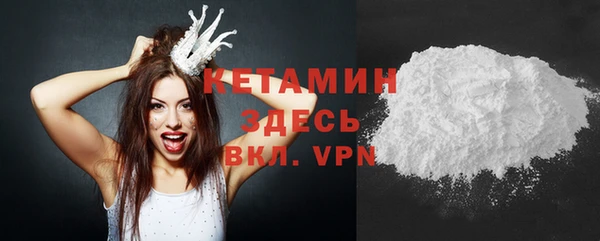 бутик Новозыбков