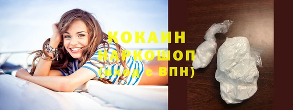 бутик Новозыбков
