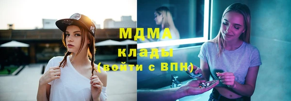 бутик Новозыбков