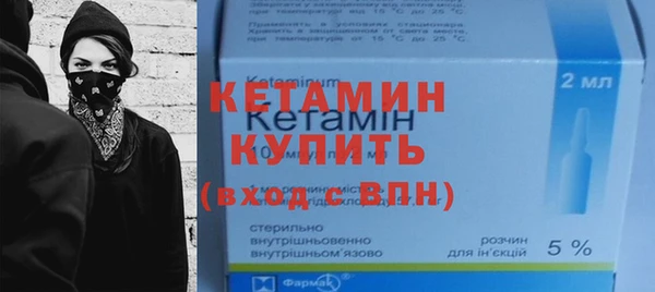герыч Бежецк