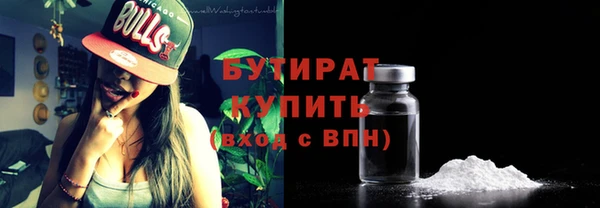 бутик Новозыбков
