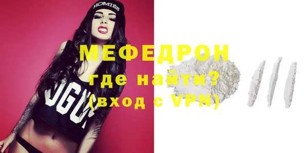 бутик Новозыбков