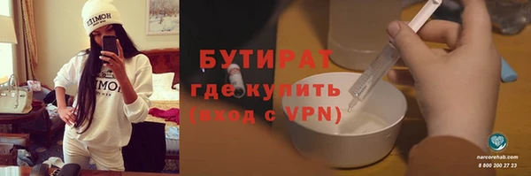 бутик Новозыбков