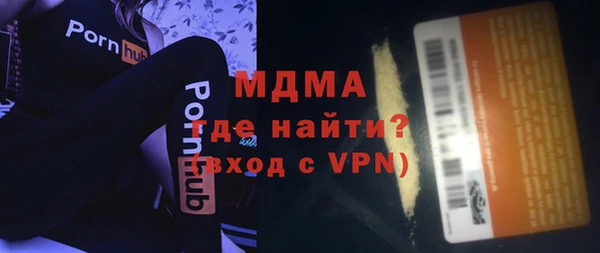бутик Новозыбков