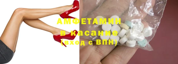 а пвп мука Новокубанск