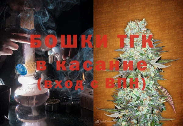 бутик Новозыбков