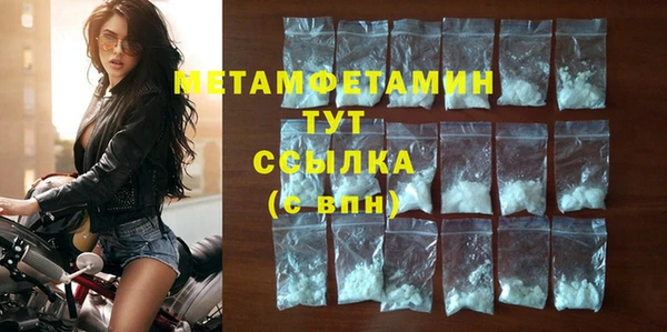 spice Новодвинск