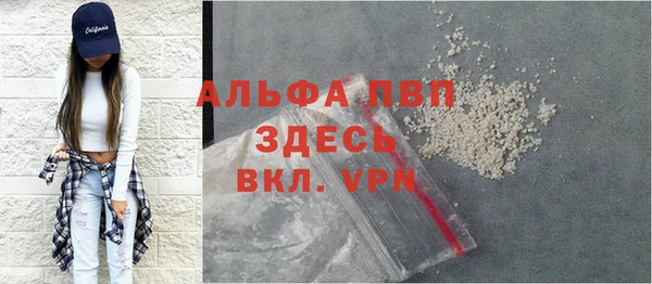 бутик Новозыбков