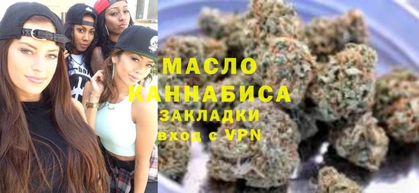 гидра Белая Холуница