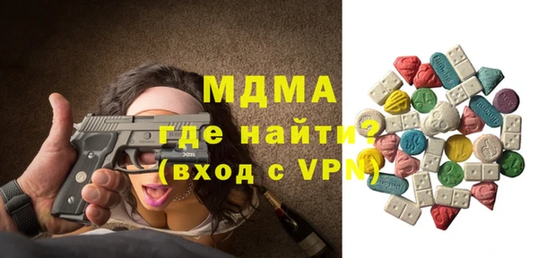 бутик Новозыбков