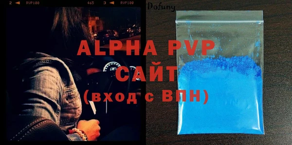 а пвп мука Новокубанск