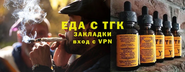 бутик Новозыбков