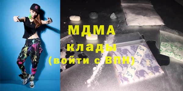 бутик Новозыбков