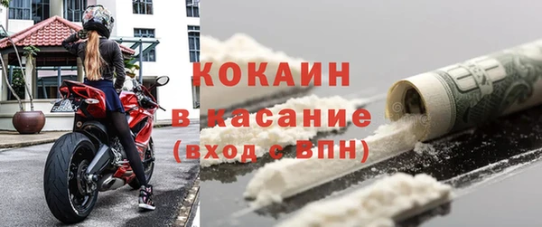 а пвп мука Новокубанск