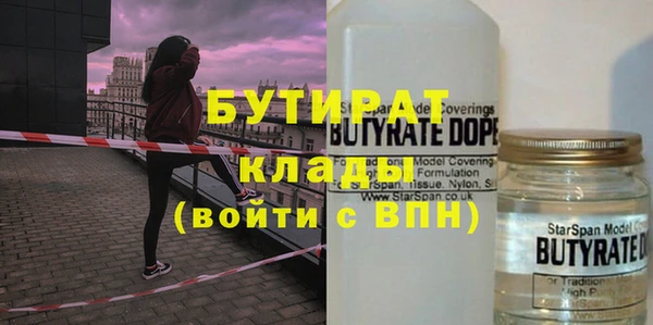 бутик Новозыбков