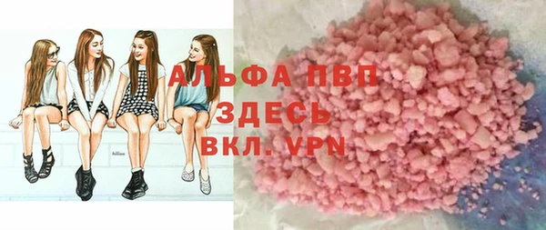 бутик Новозыбков