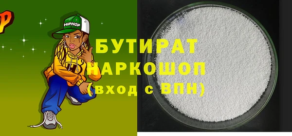 а пвп мука Новокубанск