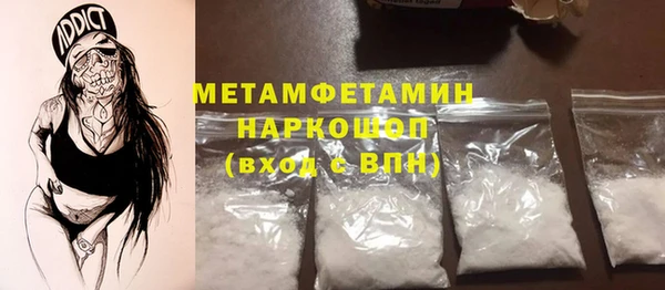 бутик Новозыбков