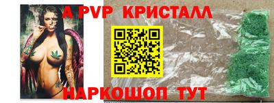 сатива Кинель