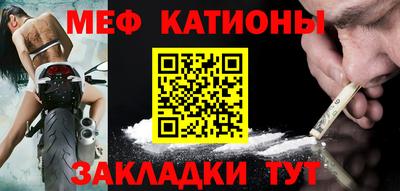 стафф Кимры