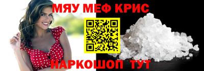 сатива Кинель