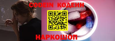 стафф Кимры