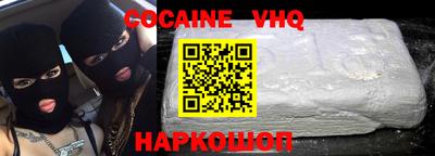 кокаин колумбия Кингисепп