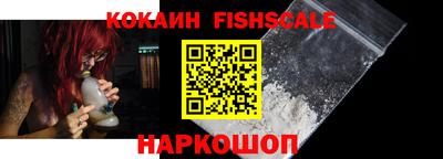 кокаин колумбия Кингисепп