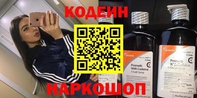 сатива Кинель