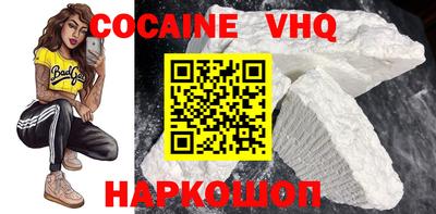 кокаин колумбия Кингисепп
