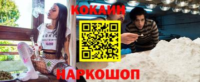 кокаин колумбия Кингисепп