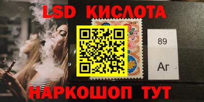 стафф Кимры