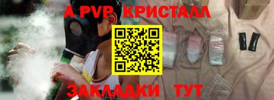 сатива Кинель