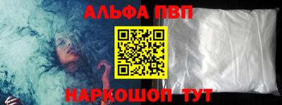стафф Кимры