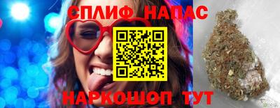 стафф Кимры