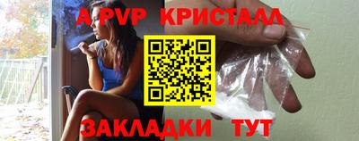 меф Коммунар