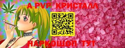 сатива Кинель
