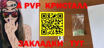 стафф Кимры