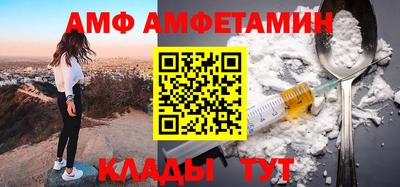 сатива Кинель
